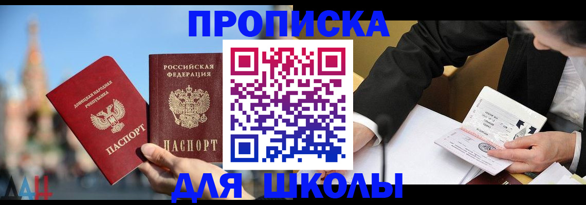 где прописаться в Краснокамске