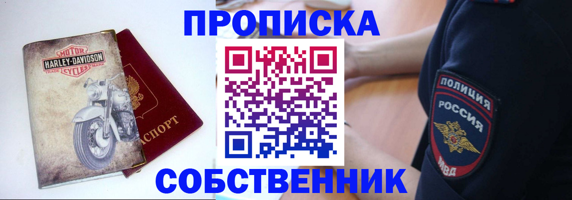 временная регистрация госуслуги в Краснокамске