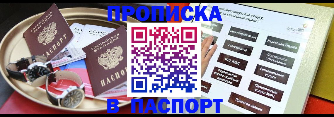 регистрация для школы в Краснокамске