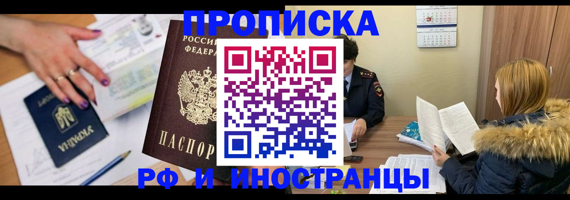 регистрация для школы в Краснокамске